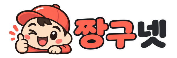 짱구넷